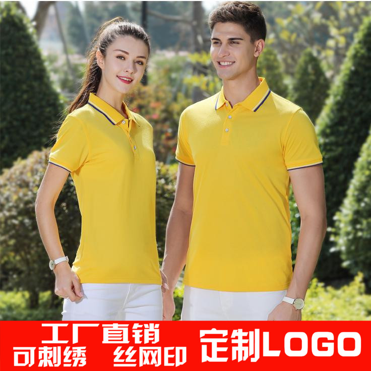 夏季翻领T恤POLO衫短袖工作服文化衫活动团体服大码定制印字LOGO