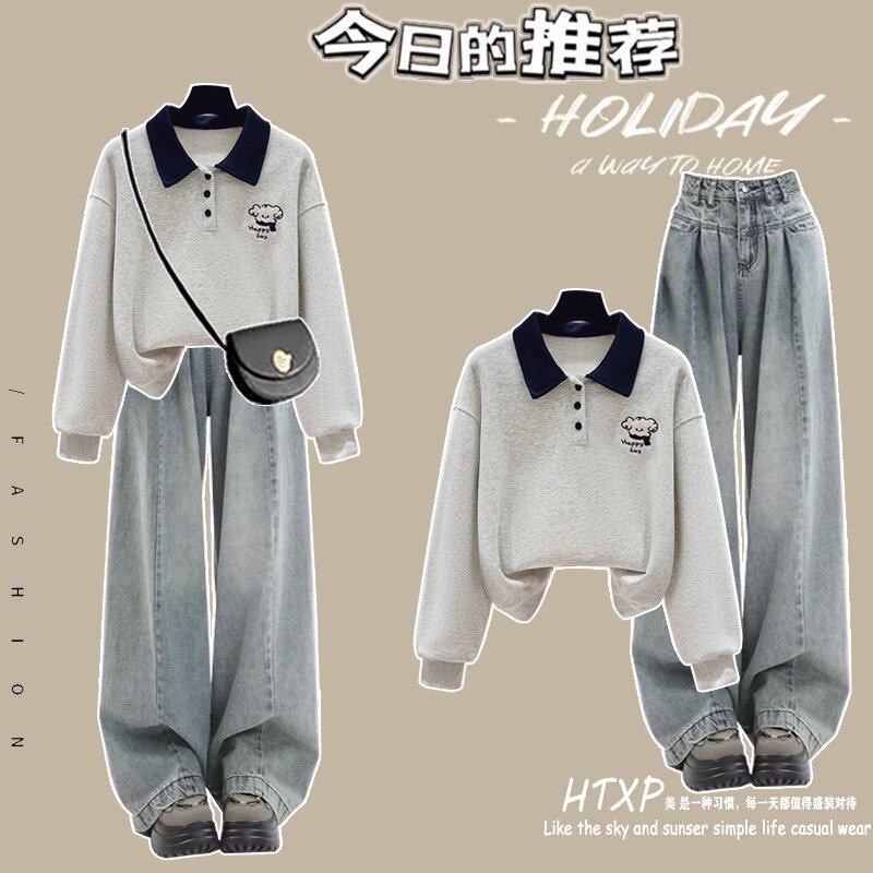 学院风复古百搭设计感撞色翻领爆款上衣搭配复古蓝百搭阔腿牛仔裤,女装/女士精品,时尚套装,淘宝优惠券,粉丝福利购,淘宝优惠卷