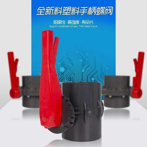 PVC承插球阀蝶阀开关110-200