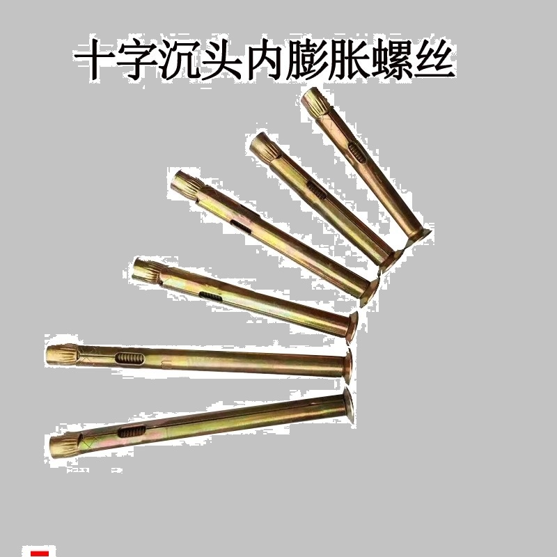 头镀锌爆虎顶爆头平金属壁膨胀螺丝m6拉十字内膨胀螺丝吊杆内m8沉 节庆用品/礼品 圣诞帽 原图主图