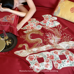 新婚庆100S长绒棉结婚全棉四件套高级感纯棉婚嫁被套送礼喜庆床品