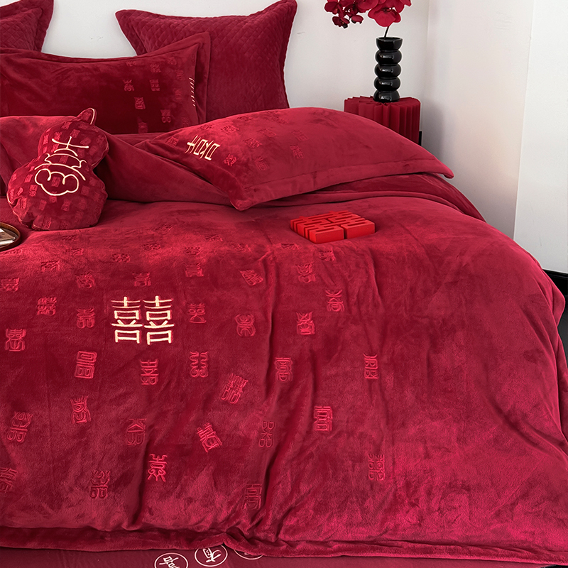 新中式婚庆牛奶绒四件套冬季婚房喜字珊瑚绒喜被结婚床盖被套床品