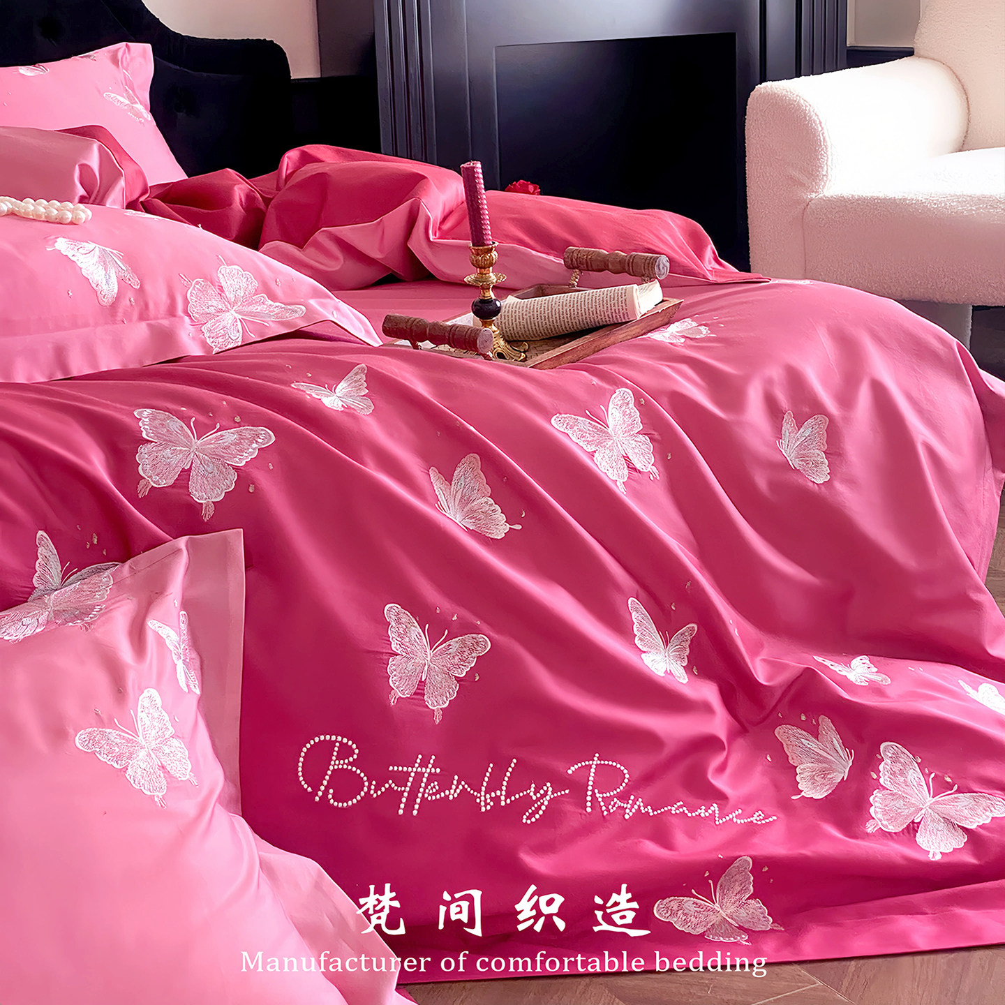 渐变微醺蝴蝶结婚四件套100S长绒棉全棉纯棉刺绣被套婚庆婚嫁床品