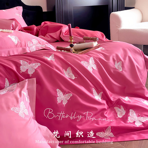 渐变微醺蝴蝶结婚四件套100S长绒棉全棉纯棉刺绣被套婚庆婚嫁床品