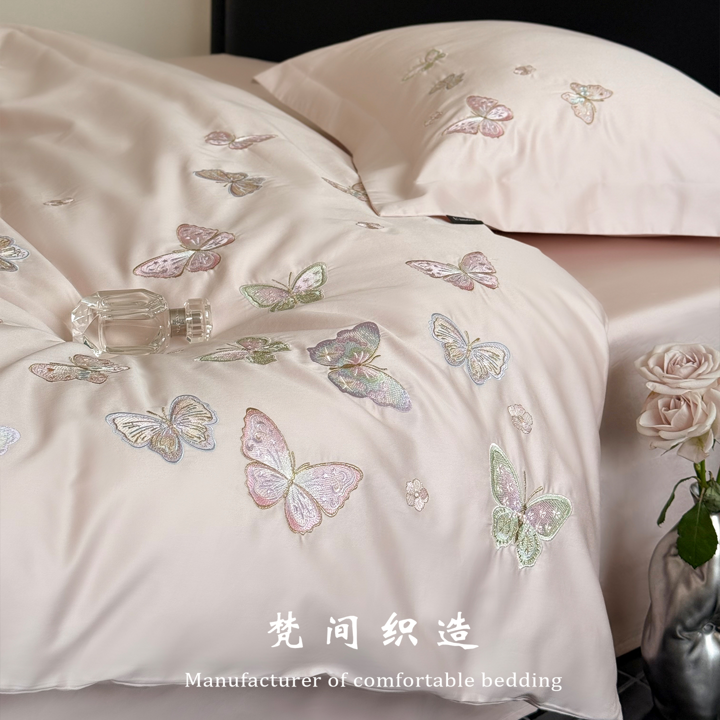 罗竺全棉刺绣四件套纯棉床品