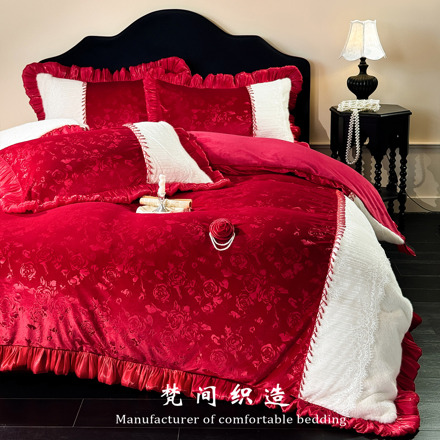 法式浪漫牛奶绒四件套保暖结婚被套毛绒主卧冬季床单婚庆送礼床品