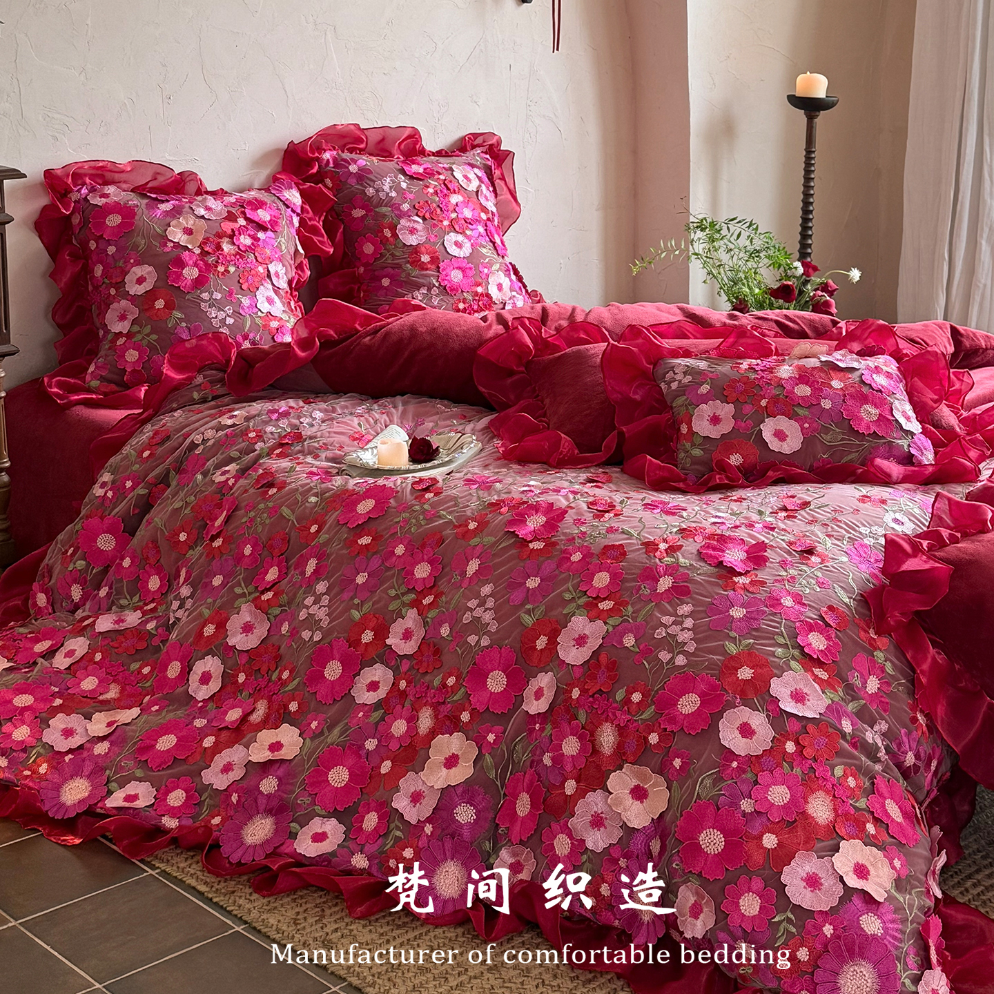 罗竺少女心牛奶绒四件套保暖床品