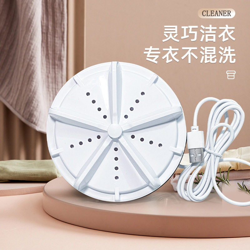 USB迷你洗衣机便携式学生宿舍涡轮洗内衣内裤神器小型旅行洗衣器