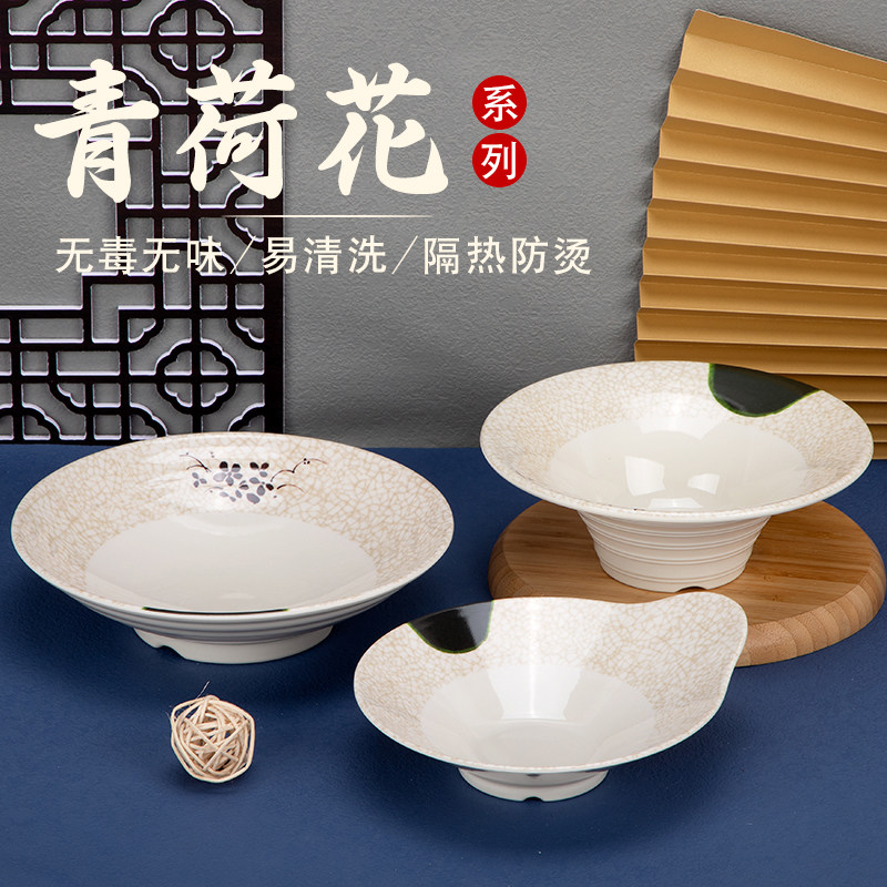 青荷花密胺杨枝甘露碗糖水碗甜品碗芋圆碗西米露碗水果碗绵绵冰碗