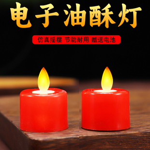 led电子莲花灯佛供灯家用佛前供灯供佛酥油灯无烟环保蜡烛长明灯