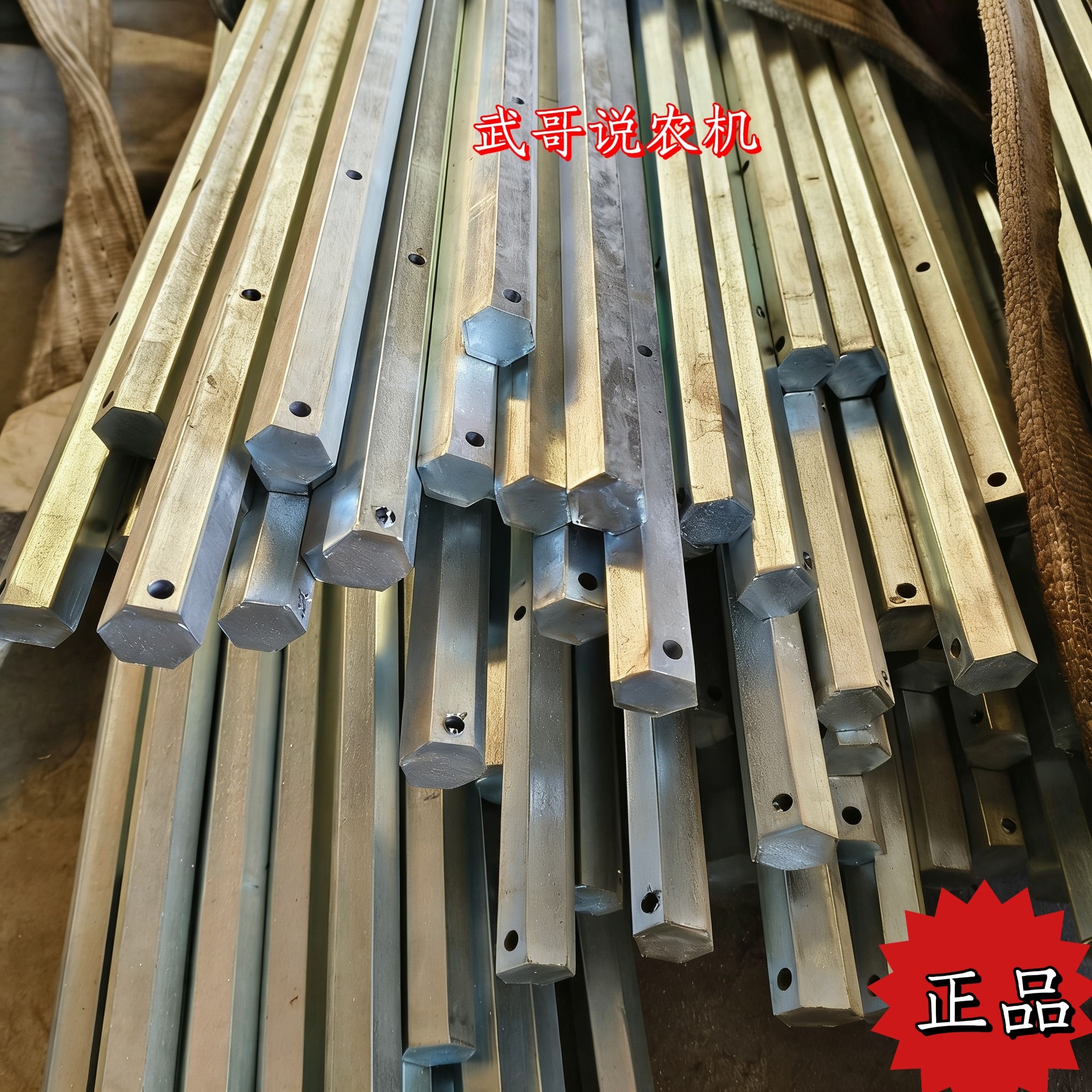 六方四方轴播种机肥轴旋耕机肥盒轴播种机六方双印神禾利华喜洋洋