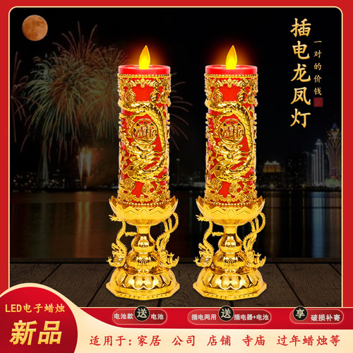 led节能耐用供佛灯无烟