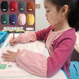 春秋季 头防脏针织纯棉小学生大中长短款 冬天 套女孩护衣手袖 儿童袖