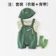 洋气两件套夏装 超萌婴儿夏季 短袖 男宝宝背带裤 外出服 衣服分体套装