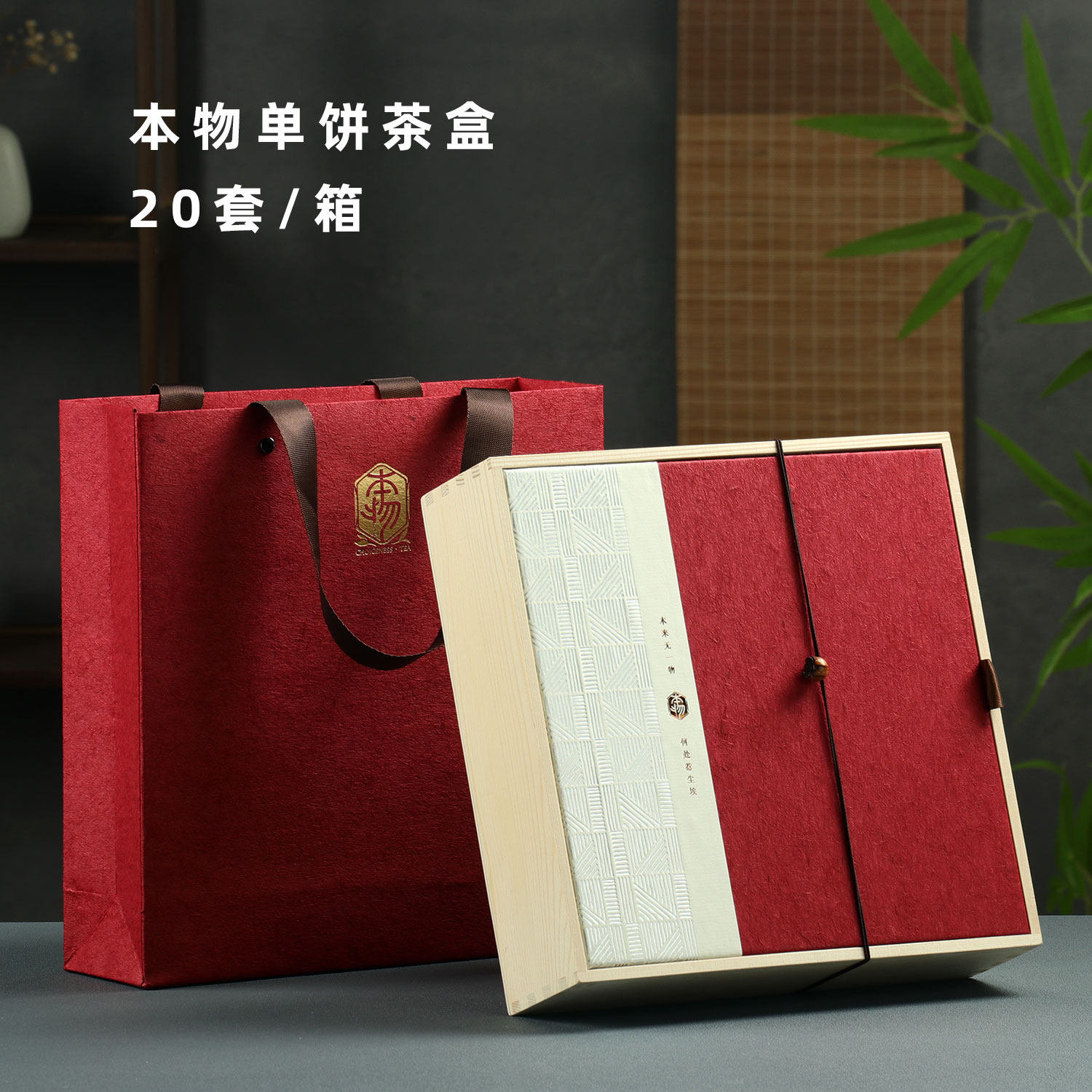 2022新款松木盒357g普洱茶饼盒老白茶七子饼盒茶叶包装盒空盒定制