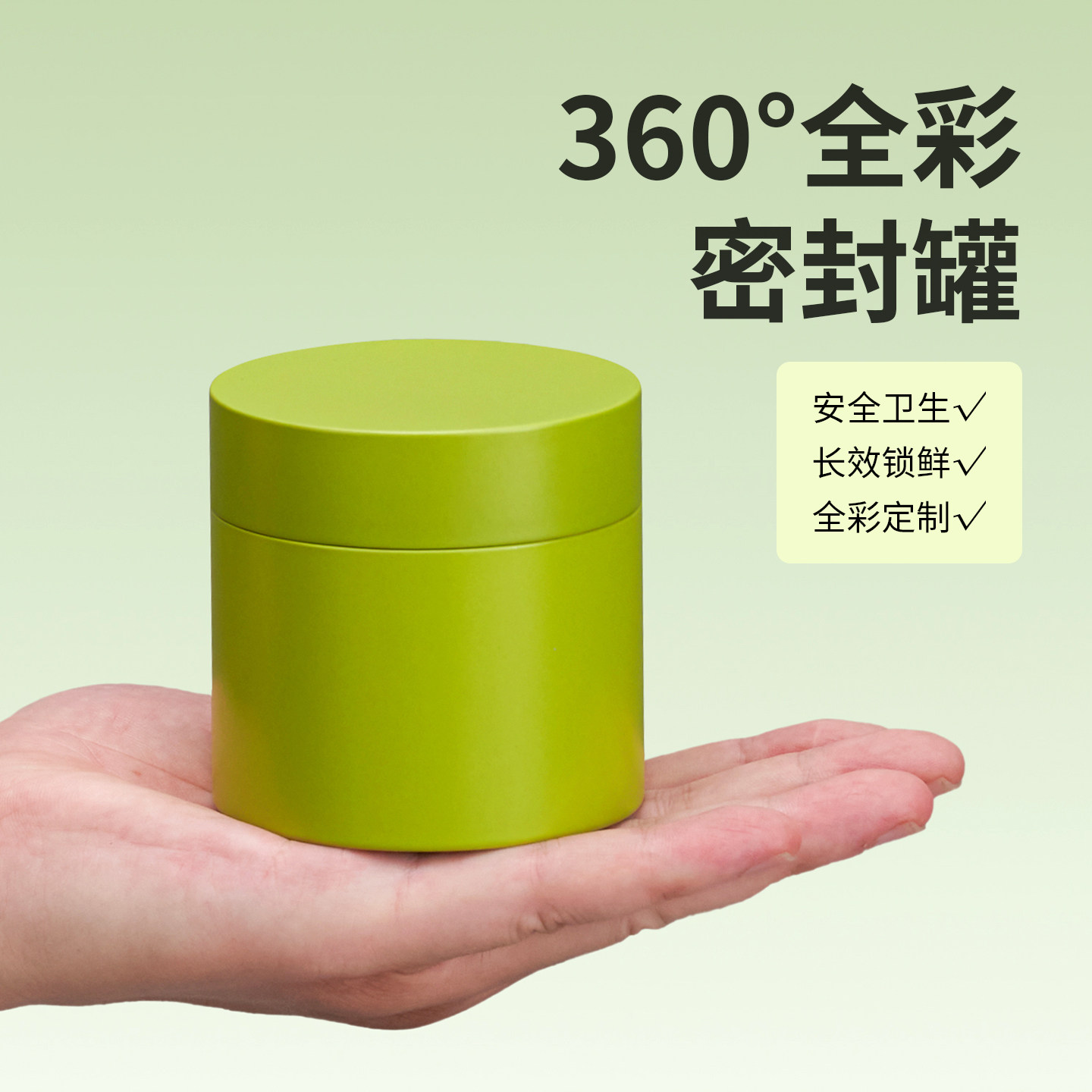 密封小号一两二两圆形铁罐茶叶罐