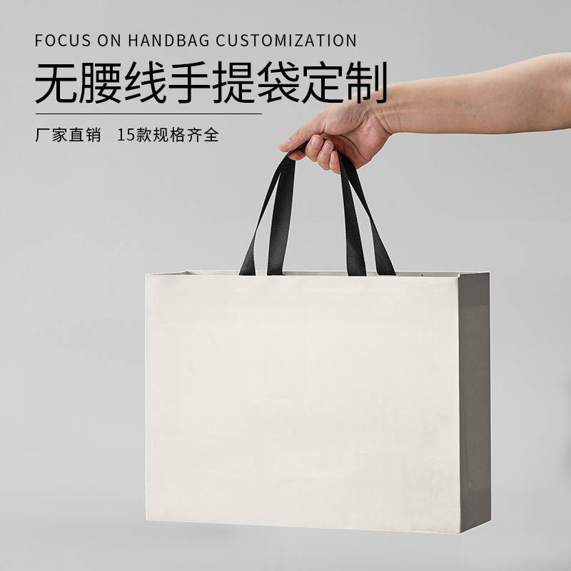 新款高档手提袋双面白卡纸服装购物袋小礼品礼物袋厂家定制批发