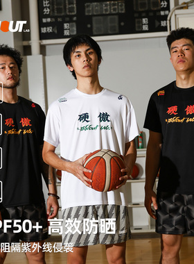 INNOUTLAB硬傲速干短袖T恤男25圆领运动透气健身跑步训美式投篮服
