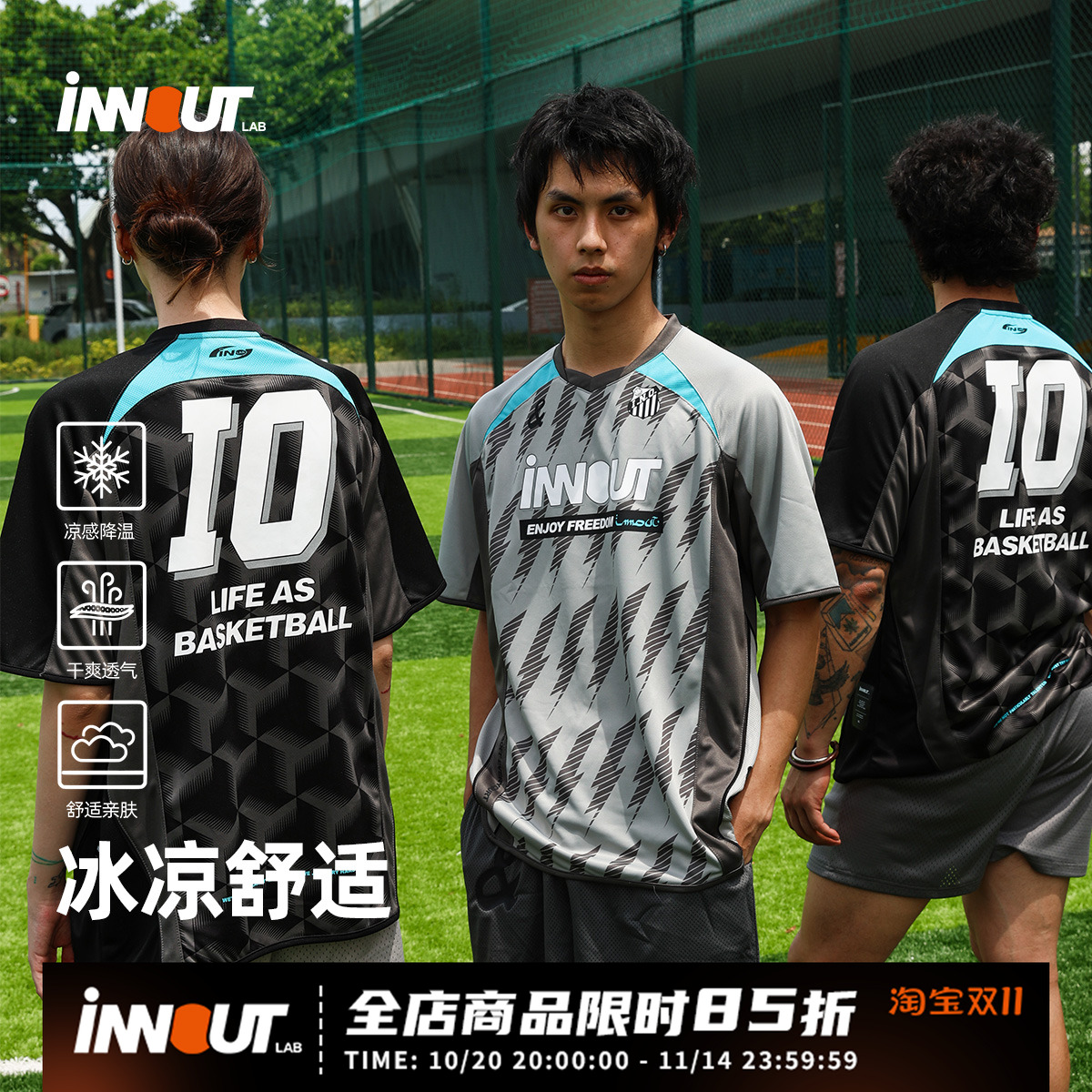 INNOUT LAB 幻影足球服短袖T恤潮牌闪电印花美式宽松运动半袖情侣