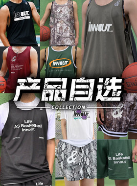 INNOUT LAB夏季断码自选福袋背心短裤