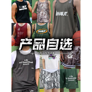 INNOUT LAB夏季断码自选福袋背心短裤