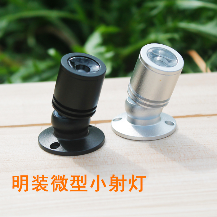 led1w3w微型迷你珠宝店柜台灯