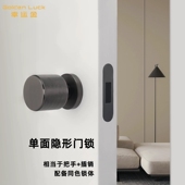 幸运金隐形门锁单边把手单面锁应急孔背景墙门密室门锁隐藏暗门锁