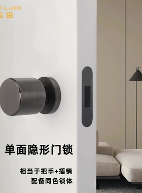 幸运金隐形门锁单边把手单面锁应急孔背景墙门密室门锁隐藏暗门锁