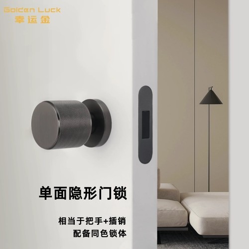 隐形门单面锁暗门背景墙密室门锁