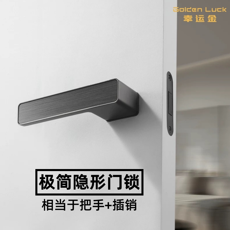 极简隐形门锁暗门隐藏门背景墙锁