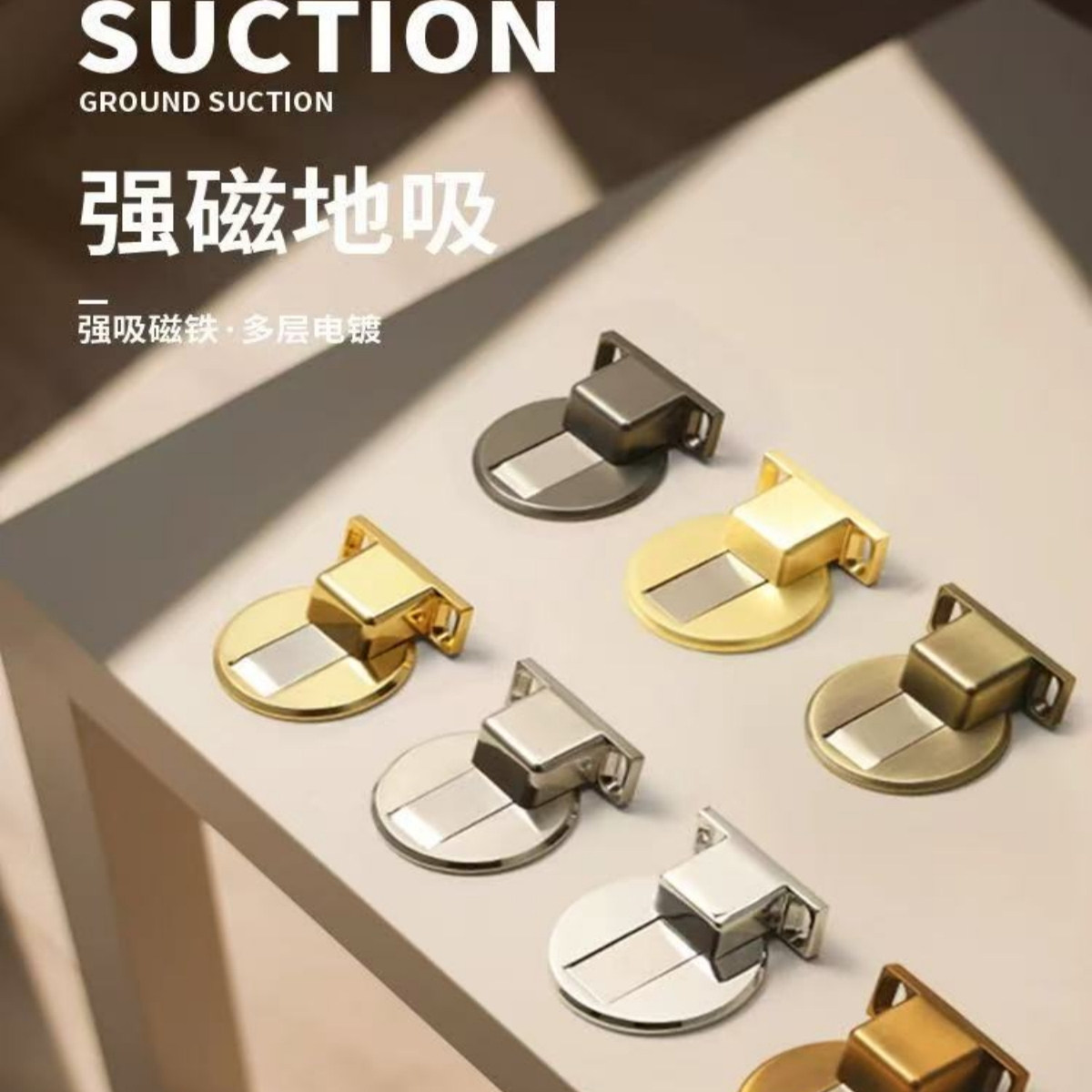 地吸打孔打螺丝门吸地装卧室隐形吸门器门碰门挡室内门强磁门阻