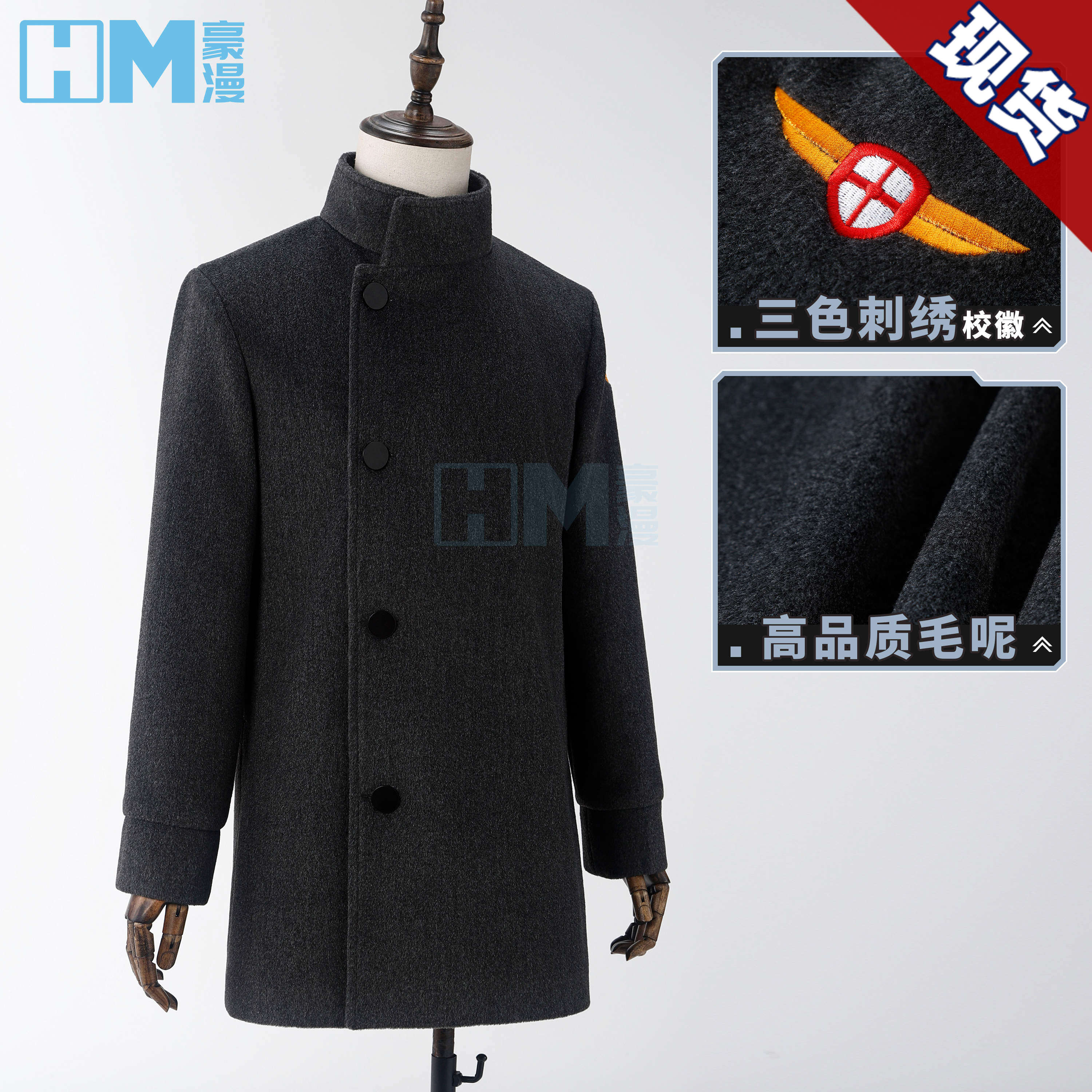 豪漫 百变小樱cos服 小狼灰色呢子冬装cos 日常呢子大衣