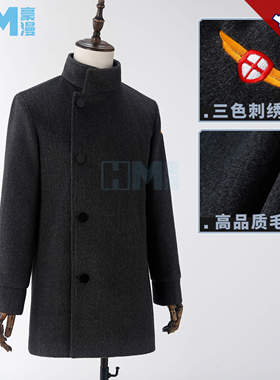 豪漫 百变小樱cos服 小狼灰色呢子冬装cos 日常呢子大衣