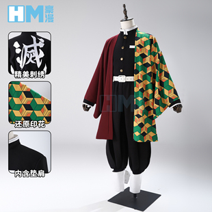 豪漫鬼灭之刃cos富冈义勇cos服水柱羽织鬼杀队刺绣TR制服