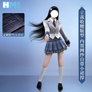 豪漫王者荣耀闪光计划女团cos服王昭君西施银丝JK格裙cosplay女