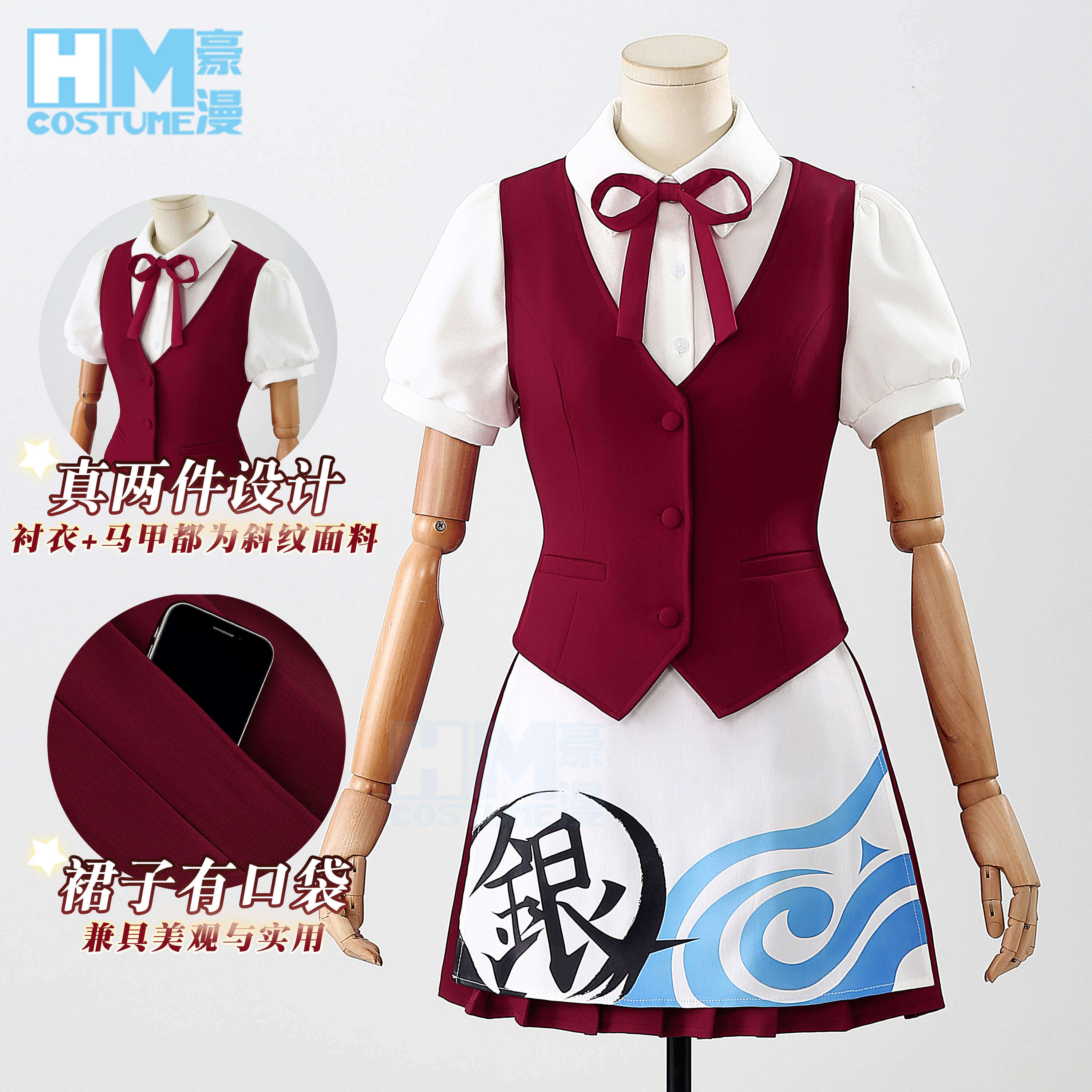 豪漫神乐cos服银魂万事屋咖啡厅主题打工套装cosplay女常服有口袋