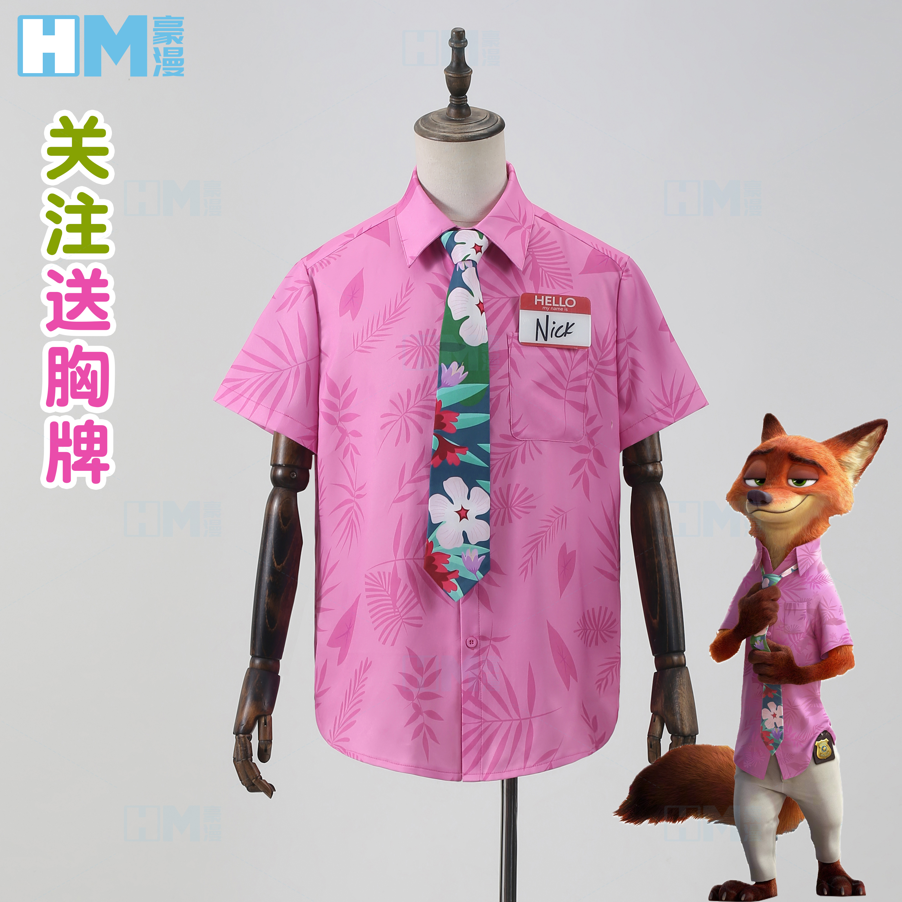 狂动物城2尼克狐cos服电影同款
