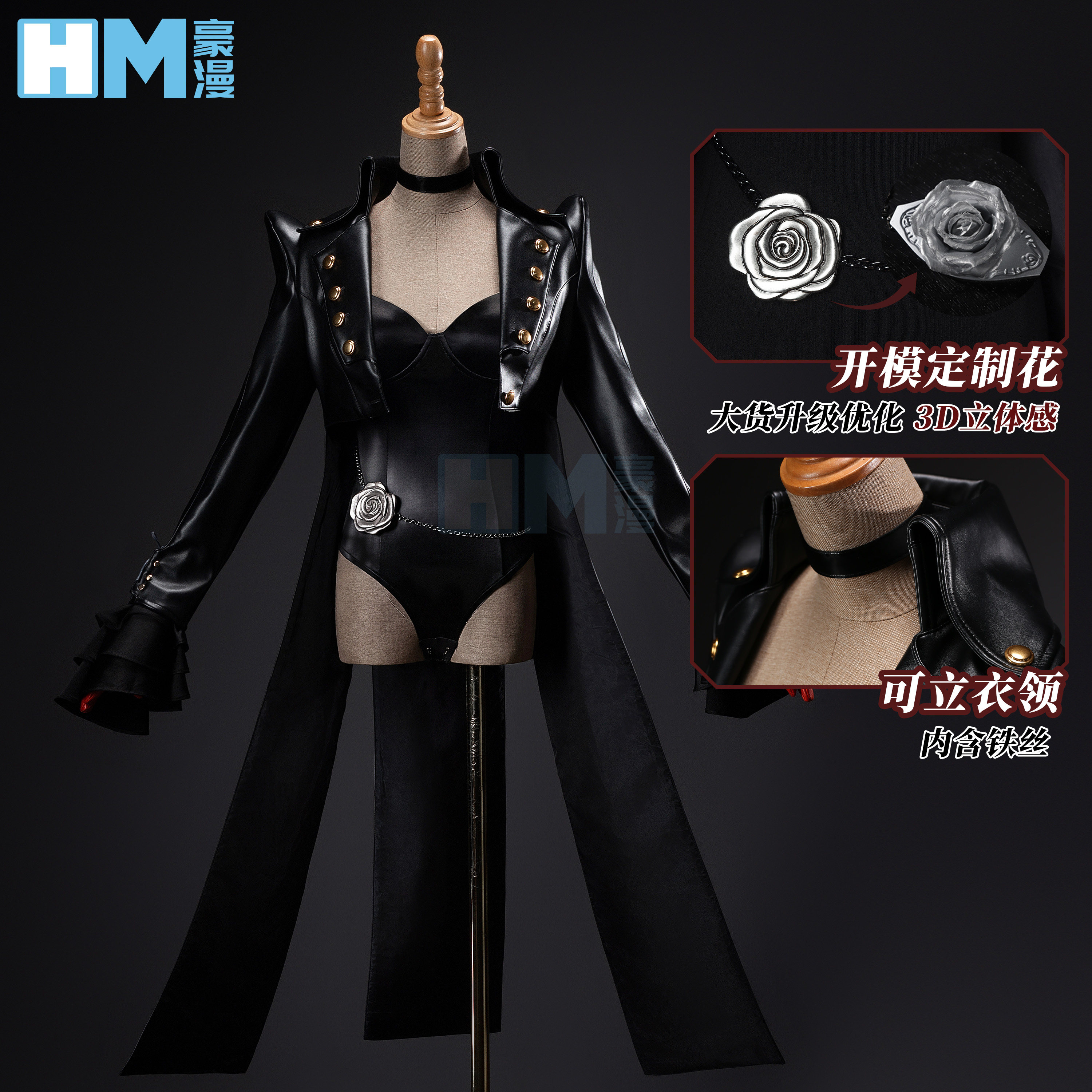 豪漫 女神异闻录COS 芳泽霞怪盗服cos服 皮衣套装