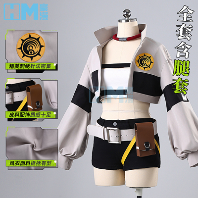 废渊战鬼莉釉cos服刺绣工艺