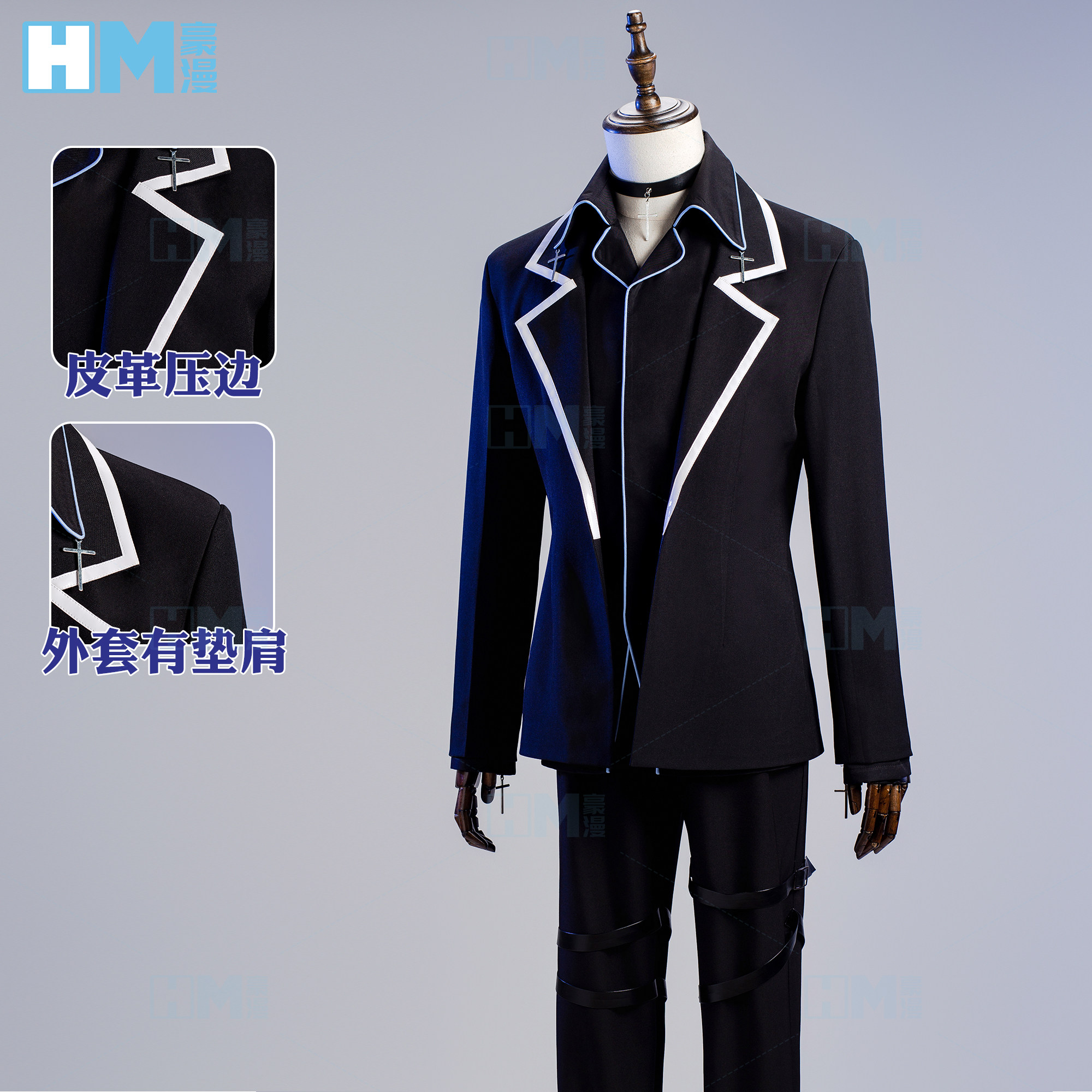 豪漫守护甜心月咏几斗cos服全套男女cos服装送项链cosplay二次元