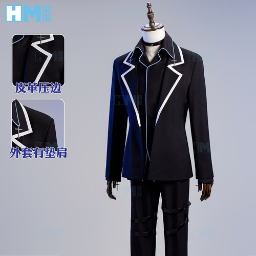 豪漫守护甜心月咏几斗cos服