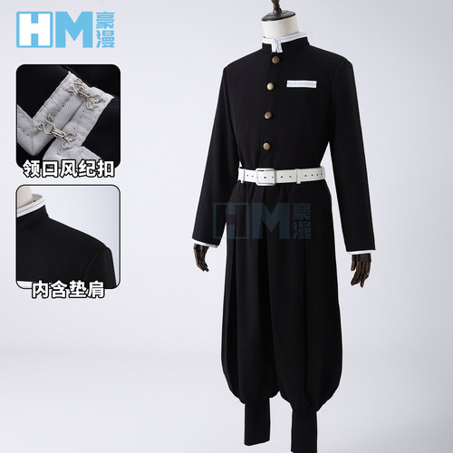 豪漫鬼灭之刃鬼杀队队服通用cos