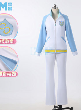 豪漫偶像活动cos服雾矢葵星宫莓紫吹兰运动服有口袋常服cosplay女