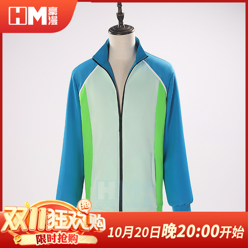 豪漫 弦音cos服 风舞弓道部衍生服 运动队服单外套
