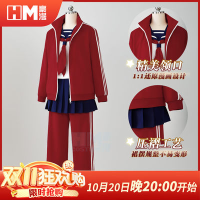 神乐3Z水手服运动套装常服品质