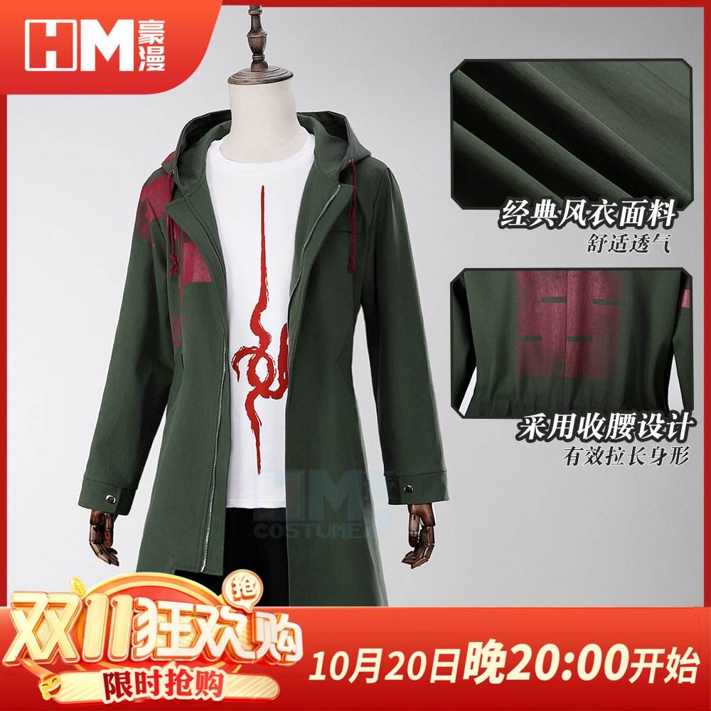 豪漫弹丸论破狛枝凪斗cos服