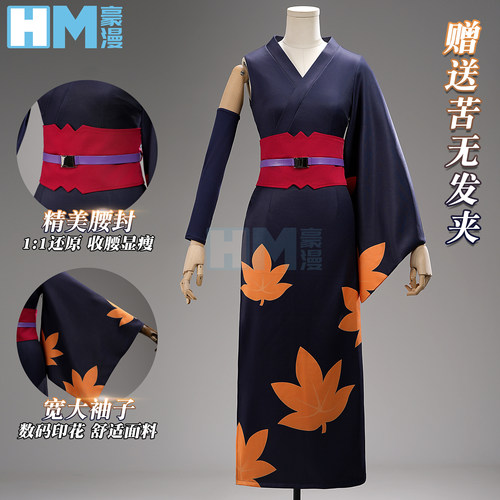 银魂月咏cos服印花工艺