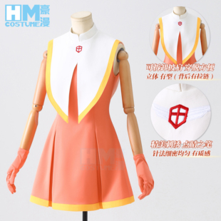 豪漫百变小樱cos服魔卡少女樱木之本樱啦啦队服常服面料cosplay女