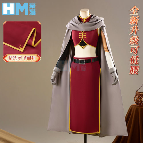 豪漫银魂神乐两年后cos服优化版