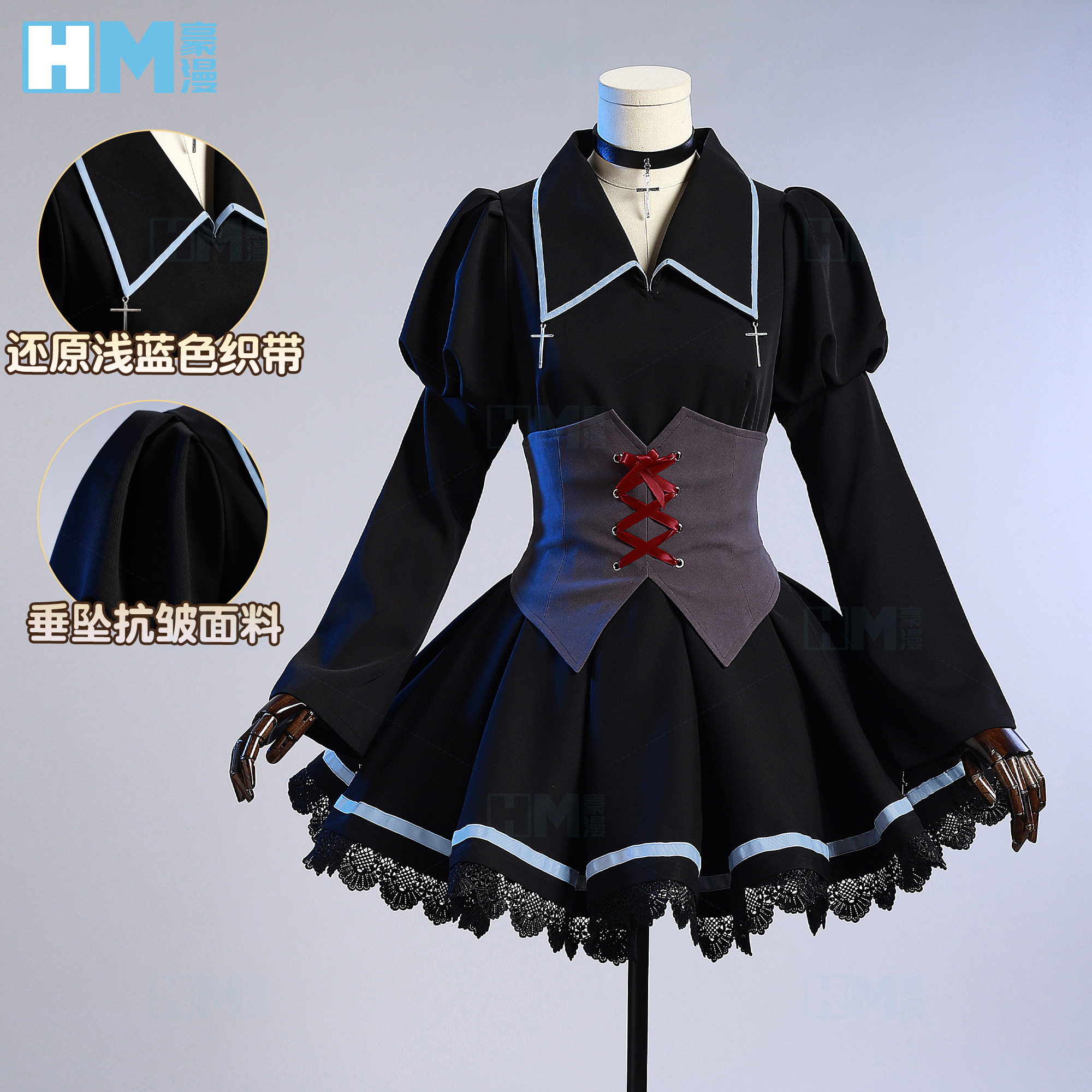 豪漫 守护甜心cos 月咏歌呗cos服 黑色连衣裙制服抗皱面料